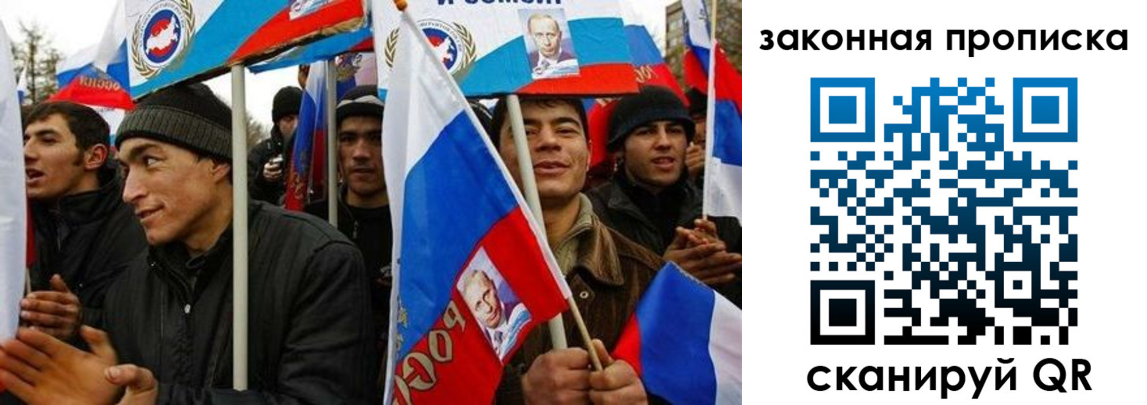 временная регистрация для всех в Хасавюрте